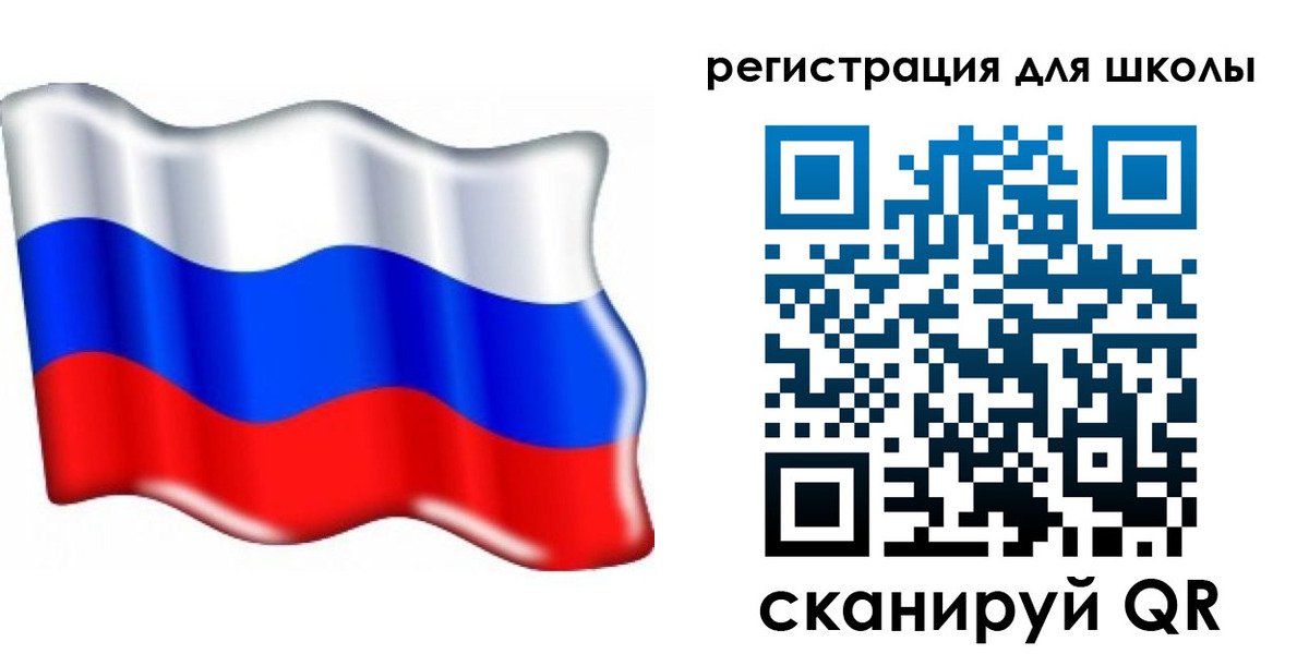 прописка 2025 в Забайкальском крае